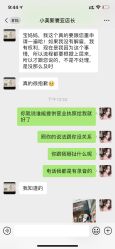 -新寰亚月子会所(金鸡湖凯宾店)