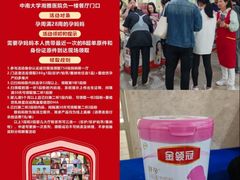 -中南大学湘雅医院