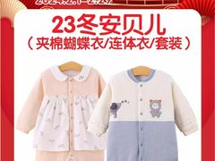 -万达广场(大明宫店)