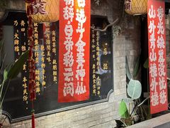 -南京大牌档(新街口德基广场店)