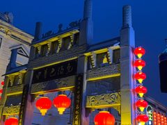 -中华巴洛克风情街