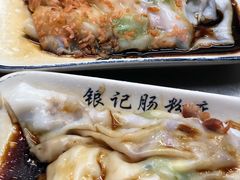 -银记肠粉店(北京路店)