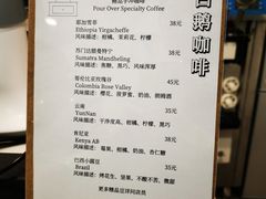 -白鹅咖啡(金城花园店)