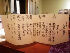 -九献创意菜(亮马河花园店)