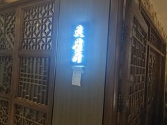 -徽镇小厨·经典徽菜(马连道店)