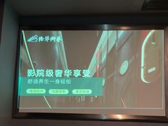 -陆琴脚艺·足浴·SPA(夫子庙店)