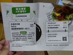 -龙治汉堡(中华城店)