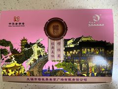 -穆桂英美食(南禅寺店)