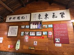 -缘赵记(沙子口店)