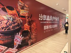 -银座和谐广场