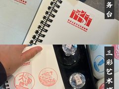 -隋唐大运河文化博物馆