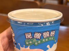 酸奶-古楼兰新疆抓饭(龙湖河西天街店)