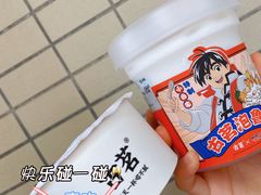 -古茗(花都骏壹万邦店)