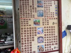 -水井拉粉油条(赤坎民国风情街店)
