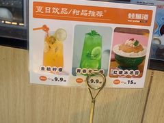 -蛙鱼潭美蛙鱼头火锅(解放碑瑞富广场店)