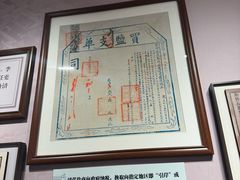 -李叔同故居纪念馆