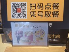 -麦当劳(坂田分店)