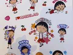 -海底捞火锅(地王新天地店)