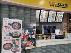 -半亩园(奥特莱斯店)