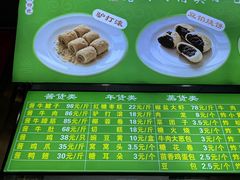 -老回回小吃(百万庄店)