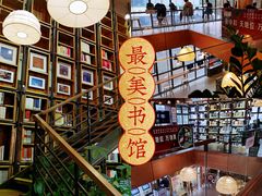 -香洲区图书馆(乐士文化区店)