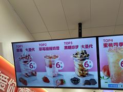 -蜜雪冰城(大连西岗八一路店)