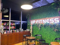 -UP健身私教馆(海岸城店)