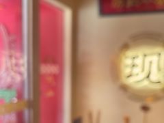 -德天顺盖码饭(人民西路店)