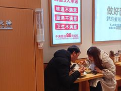 -醉面(上海七宝宝龙城店)