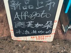 -FISH&POTATO Cō(地中海美食 万象城店)