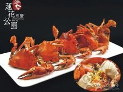 -莲花公园煎蟹(总店)