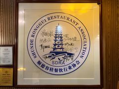 -味可道美食坊(福基路店)