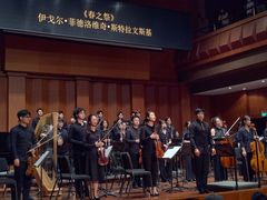 -贺绿汀音乐厅