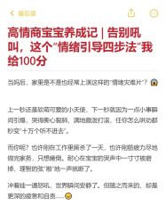 -茉莉智慧母婴护理中心(亮马河店)