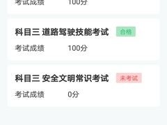 -胜华驾校·小猫学车(银都店)