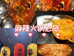 -小饕荟雅安贡椒鱼鲜馆(广福桥店)