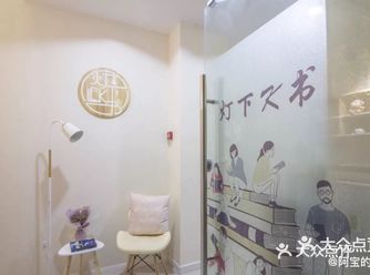 吧台的设计也很好 学习累了想放松的时候