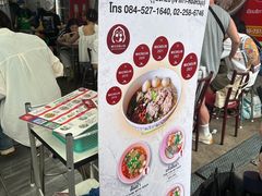 -榮泰米粉湯(Left Shop)