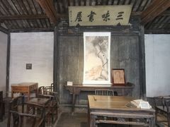 -绍兴鲁迅故里·沈园景区