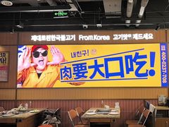 -阿亲家·韩式无限烤肉(春熙路店)