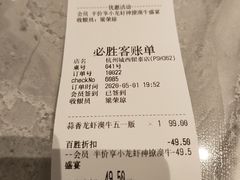 -必胜客(城西银泰店)