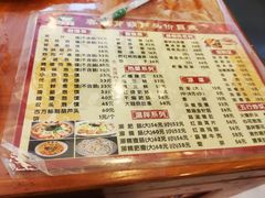 -春发芽葫芦头(科技二路旗舰店)