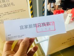 -宜家家居(高新商场店)