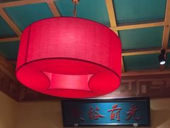 -小吊梨汤·北京菜·烤鸭(清河万象汇店)