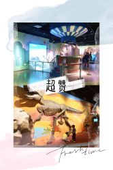 -北京科学中心儿童乐园