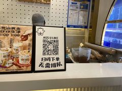 -茶力的小怪兽(梅林卓悦汇店)