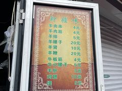 -同来顺烧烤餐厅(哈尔滨道店)
