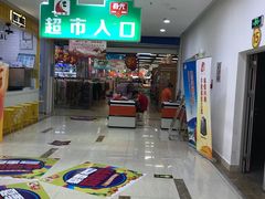 -广百家超市(大东海店)