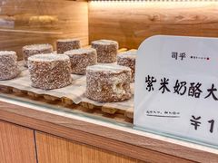 -司乎(MOMOPARK店)