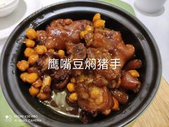 -尚一汤 广东炖汤(金桥国际店)